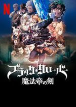 Watch Black Clover: Sword of the Wizard King Alluc