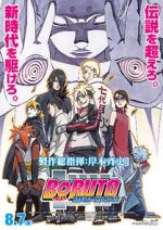 Watch Boruto: Naruto the Movie Alluc