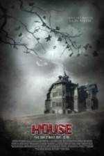 Watch House Alluc