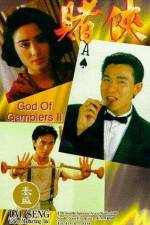 Watch God of Gamblers II Alluc