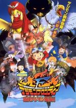Watch Digimon: Island of the Lost Digimon Alluc