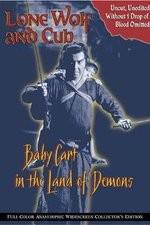 Watch Lone Wolf and Cub: Baby Cart in the Land of Demons Alluc