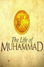 Watch The Life of Muhammad Alluc