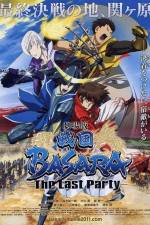 Watch Sengoku Basara Movie - The Last Party Alluc