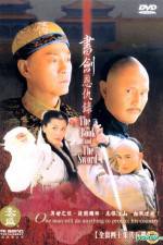 Watch Shu jian en chou lu Alluc