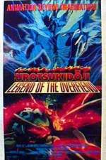 Watch Legend of the Overfiend Alluc