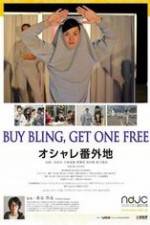 Watch Buy Bling, Get One Free! Alluc