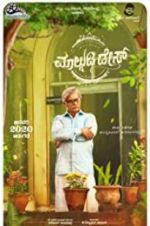 Watch Malgudi Days (Kannada Film) Alluc