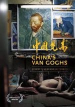 Watch China\'s Van Goghs Alluc