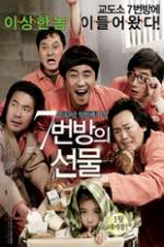 Watch Miracle in Cell No.7 Alluc