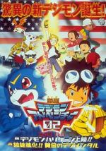 Watch Digimon Adventure 02 - Hurricane Touchdown! The Golden Digimentals Alluc