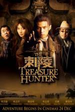 Watch The Treasure Hunters Alluc
