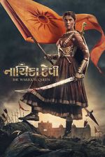 Watch Nayika Devi: The Warrior Queen Alluc