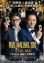Watch The Man from Macau Alluc
