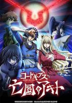 Watch Code Geass: Akito the Exiled 3 - The Brightness Falls Alluc