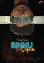 Watch Binnu Ka Sapna Alluc