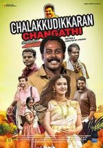 Watch Chalakkudykkaran Changathy Alluc