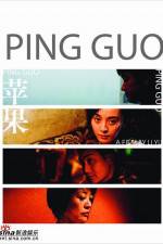 Watch Ping guo Alluc