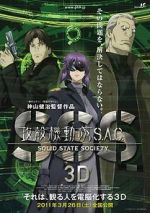 Watch Ghost in the Shell S.A.C. Solid State Society 3D Alluc