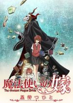 Watch The Ancient Magus Bride Alluc