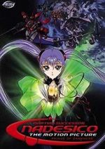 Watch Martian Successor Nadesico - The Motion Picture: Prince of Darkness Alluc