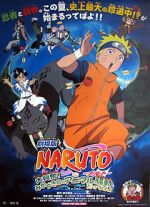 Watch Naruto the Movie 3: Guardians of the Crescent Moon Kingdom Alluc