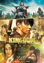 Watch Kingdom 3 Online Alluc