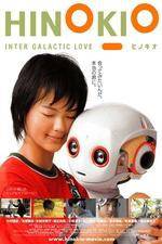 Watch Hinokio: Inter Galactic Love Alluc
