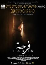 Watch Farha Alluc