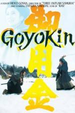Watch Goyokin Alluc