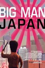 Watch Big Man Japan Alluc