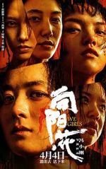 Watch Xiang Yang  Hua Alluc