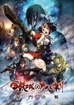 Watch Kabaneri of the Iron Fortress: The Battle of Unato Online Alluc