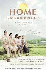 Watch Home Itoshi no Zashiki Warashi Alluc