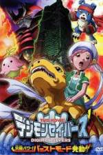 Watch Digimon Savers: Ultimate Power! Activate Burst Mode! Alluc