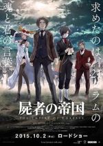 Watch The Empire of Corpses Alluc