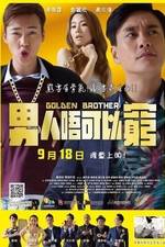 Watch Golden Brother Alluc