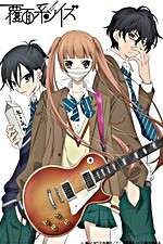 Watch The Anonymous Noise Alluc