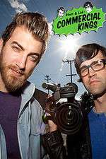 Watch Rhett & Link: Commercial Kings Alluc