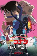 detective conan: the culprit hanzawa tv poster