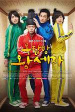 Watch Rooftop Prince Alluc