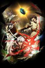Watch Chain Chronicle: The Light of Haecceitas Alluc