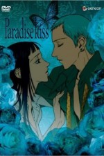 Watch Paradise Kiss Alluc