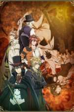 Watch Code: Realize − Guardian of Rebirth Alluc