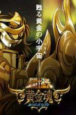 Watch Saint Seiya: Soul of Gold Alluc