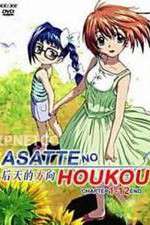 Watch Asatte no Houkou Alluc