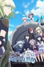 Watch Death March to the Parallel World Rhapsody Alluc