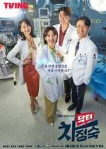 Watch Doctor Cha Jung Sook Alluc