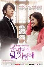 Watch Fated to Love You Alluc