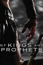 Watch Of Kings and Prophets Alluc